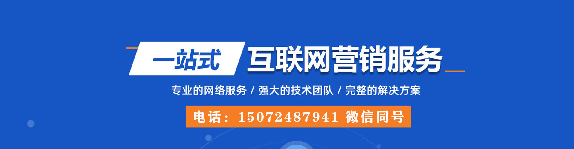 商州信息流平台