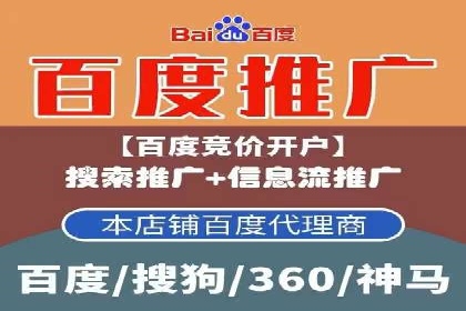 案例分享：SEM竞价推广助力企业品牌知名度提升